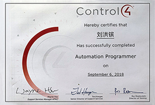 CONTROL4 認(rèn)證工程師